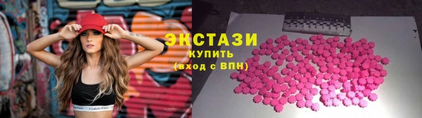 ECSTASY Алексин